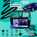 Магнитола Renault Logan 2 V1 (2012-2018) 6Гб+128Гб Sim/Android/Carplay/8 ядер/Wi-Fi/Bluetooth/кулер