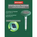 Ультразвуковой отпугиватель REXANT 71-0027 (30 кв.м.)