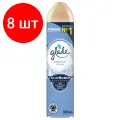 Комплект 8 штук, Освежитель воздуха Glade свежесть белья 300мл