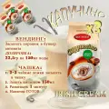 Капучино ARISTOCRAT Irish Cream, пакет, 3 кг / 3 шт, растворимый