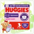 Huggies подгузники трусики для девочек 6-11 кг 3 размер 116 шт