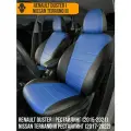 Авточехлы Renault Duster I , Nissan Terrano III