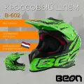 Мотошлем кроссовый Beon B-602 Green/Black S