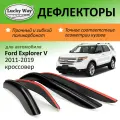 Дефлекторы окон Lucky Way Ford Explorer 5 (Форд Эксплорер) 2011-2019 г. в. кроссовер, накладные, 4шт