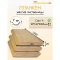Планкен косой (лиственница), сорт А 20х140х3000х7шт. Цена указана за 7 шт