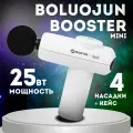Массажер перкуссионный для тела, шеи и плеч, спины BOOSTER V2 BOLUOJUN, антицеллюлитный лимфодренажный профессиональный массажный пистолет для тела ног спины и плеч мини белый + кейс для хранения