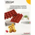 Форма силиконовая для выпечки силиконфлекс бордо SF059 Silikomart