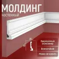 Молдинг настенный 5шт. 70х20х1750мм Экополимер EVROPLINT VR011