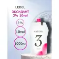 Оксидант для краски 3% Materia , 1 литр