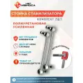 Стойки стабилизатора полиуретановые усиленные NL028-2 Geely Ford Mazda CX-3 Toyota Nissan Bluebird, Mazda