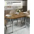 Стол кухонный обеденный раздвижной овальный, Дуб вотан, 110-140х70х75 см