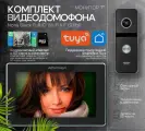 Комплект видеодомофона Nona Black Wi-Fi KIT AHD1080P (911bl) + Модуль сопряжения Луч-IBM+ Карта памяти