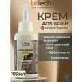 Expert Line X-GUARD Leather Protection Cream Защитный крем для кожи, 100 мл