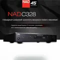 NAD C328 домашний кинотеатр с комбинированным цифровым усилителем hifi