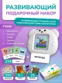 Подарочный набор развивающий планшет TALKY + 5 наборов карточек + наклейки и пазлы