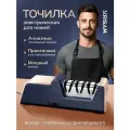 Точилка для ножей кухонных электрическая профессиональная ножеточка станок