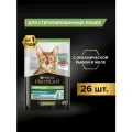 Влажный корм PRO PLAN® Sterilised MAINTENANCE для взрослых стерилизованных кошек с океанической рыбой в желе, 85 г x 26 шт