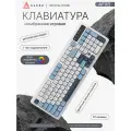 Мембранная клавиатура AJAZZ AF98 , бело-синяя, проводная, зональная подсветка