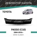 Дефлектор капота Defly Toyota Passo 2004-2010, высококачественное оргстекло