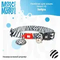 Ошейник для кошек Smart ID , единый размер, Зебра, Max&Molly