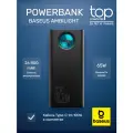 Внешний аккумулятор Baseus Amblight 26800 mAh 65W (Type-C Cable 1m 100W) черный, 12 мес. гарантия