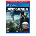 Игра Just Cause 4 для PS4 (диск, русская озвучка)