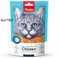 Wanpy Лакомство «Мягкая вяленая соломка» из курицы, для кошек, 80г (4 штуки)
