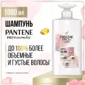 Шампунь для волос Pantene Pro V Miracles Объем от корней до кончиков, 1 л