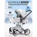 Детская коляска трансформер 2 в 1 BibiKids 608 для новорожденных до 3-х лет 2025 Полный комплект