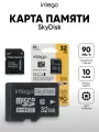 Карта памяти 32ГБ Intego SkyDisk, адаптер на SD, класс скорости Class 10