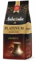 Кофе молотый AMBASSADOR Platinum 250 г, арабика 100%