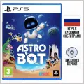 Диск Astro Bot для PlayStation 5 (PS5, Русская версия, Русская обложка)