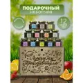 Подарочный набор чая. Подарок учителю и преподавателю на выпускной, день рождения.