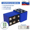 SJY 4 шт. 6000 циклов LiFePO4 3,2 В 100 Ач литиевая батарея с 100 А BMS, система DIY 12 В/24 В/48 В