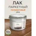 Лак Weiss Natural Product, паркетный, для деревянных поверхностей, без запаха