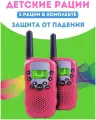 Набор раций для детей / Набор игровой 2-х портативных раций с двусторонней связью с ЖК-дисплеем детских Walkie Talkie Set T-388, желтых / Комплект из двух раций T-388