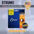 Струны для электрогитары Elixir 16542 Nanoweb Light 3-Pack 10-46