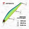 Воблер ZipBaits Orbit 110 SP-SR, 110 мм, 16,5 гр, #2002