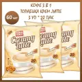Кофе 3 в 1 Торабика Крем Латте 60 порционных пакетиков