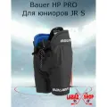 Трусы хоккейные BAUER HP PRO JR