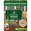 Масло для дерева DUFA Wood Oil Terrace орех 9л