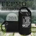 Водонепроницаемый туристический гермомешок пвх GAOKSA, прочная гермосумка 20 л, черный драйбег, охота и рыбалка