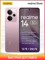 Смартфон realme 14 5G 12/256 ГБ Русская версия, EAC, NFC, розовый