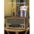 Радиоприёмник NS-6679/Bluetooth/USB/MP3/TM