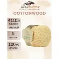 Пряжа Fibra Natura Cottonwood 41105 светло-жёлтый (50г/105м, упаковка 5 мотков)