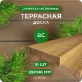 Террасная доска Юный Лес, лиственница, сорт ВС, 28х140x1500 мм, 10 шт