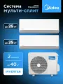Мульти сплит система на 2 комнаты Midea Breezeless E (25 кв. м. + 25 кв. м.) M2OE-18HFN8-Q1/MMFE-09N8D6-I*2