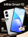 Смартфон Infinix Smart 10 Titanium Silver, 3/64 GB, IPS, NFC, камера 16 МП