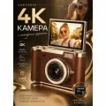 Фотоаппарат цифровой Safelook LK-007