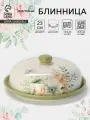 Блинница Доляна «Цветы» d=23, доломит, белая, зелёная